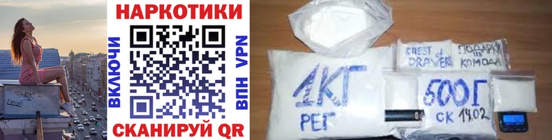 Купить закладку Cocaine  LSD-25  СОЛЬ  Марихуана  МЕФ  Метамфетамин  Спасск-Дальний