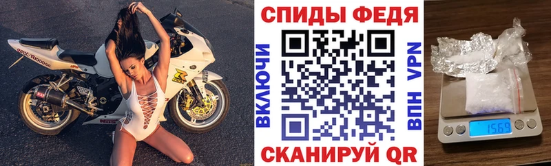 Купить закладки  Спасск-Дальний  АМФ VHQ 