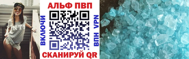Alpha-PVP Соль  Купить  Спасск-Дальний 