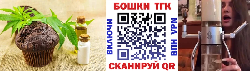 Еда ТГК марихуана Купить закладки Спасск-Дальний