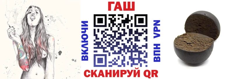 Гашиш hashish  Купить  Спасск-Дальний 