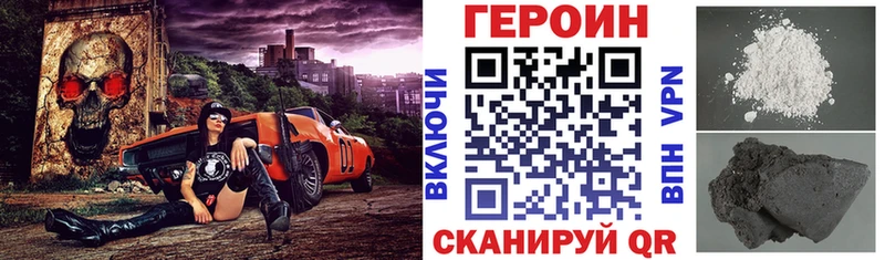 ГЕРОИН афганец  Купить  Спасск-Дальний 