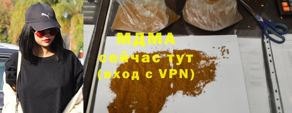 марихуана Заволжск