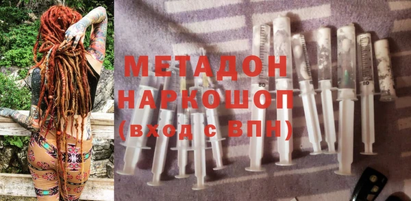 соль ск Заводоуковск
