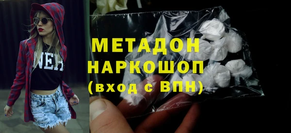 марихуана Заволжск