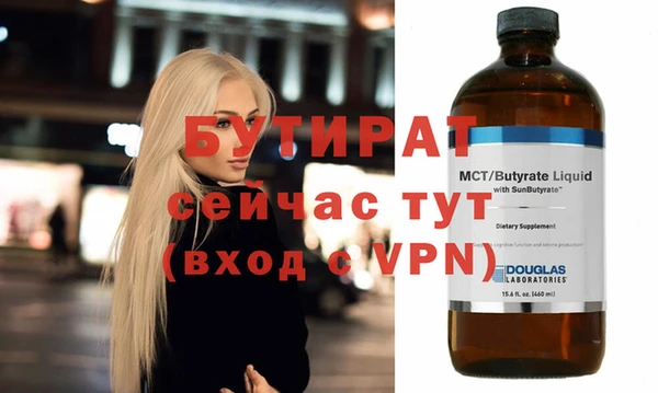 марихуана Заволжск