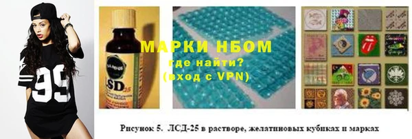 марихуана Заволжск