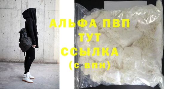 марихуана Заволжск