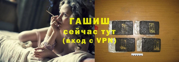 марихуана Заволжск