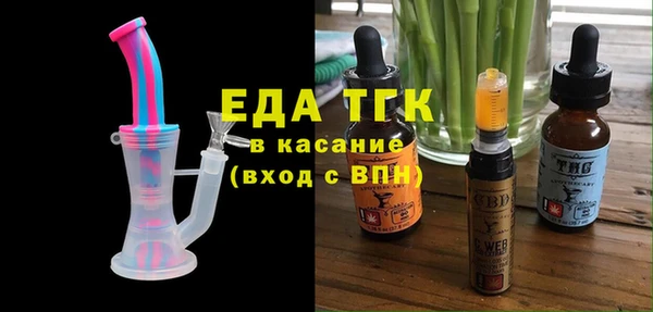 соль ск Заводоуковск