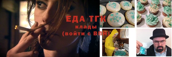 соль ск Заводоуковск