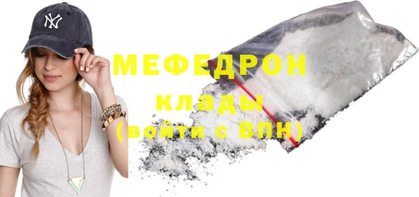 марихуана Заволжск
