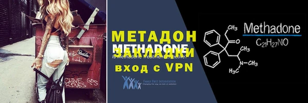 марихуана Заволжск
