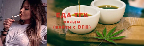 каннабис Заволжье