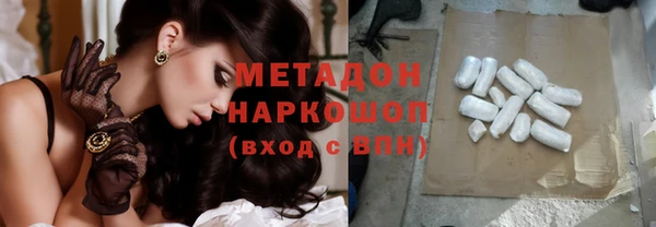 соль ск Заводоуковск