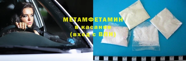 герыч Елабуга
