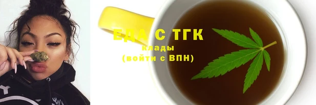 герыч Елабуга