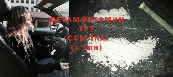 соль ск Заводоуковск