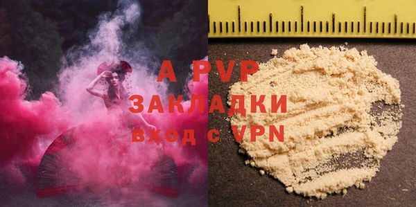 марихуана Заволжск