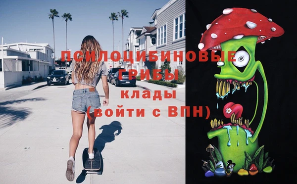 марихуана Заволжск