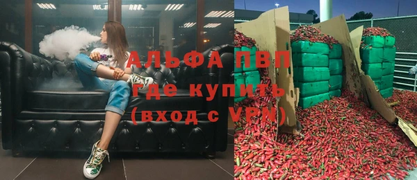 герыч Елабуга