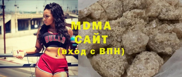 марихуана Заволжск