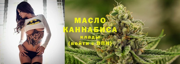 марихуана Заволжск