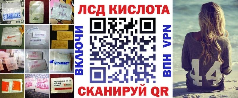 Купить закладки  Спасск-Дальний  LSD-25 экстази ecstasy 