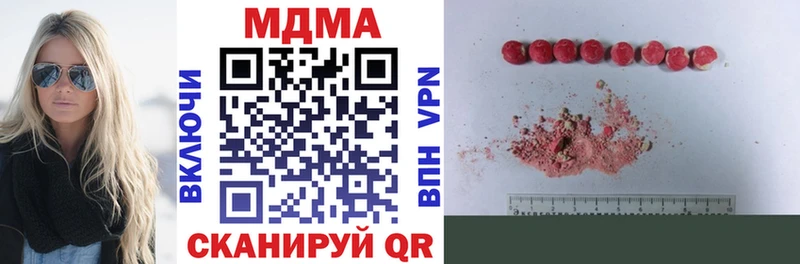 Купить где  Спасск-Дальний  MDMA VHQ 