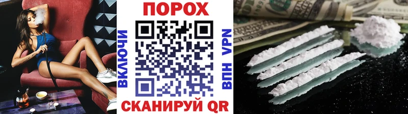 Купить  Спасск-Дальний  МЕТАМФЕТАМИН пудра 