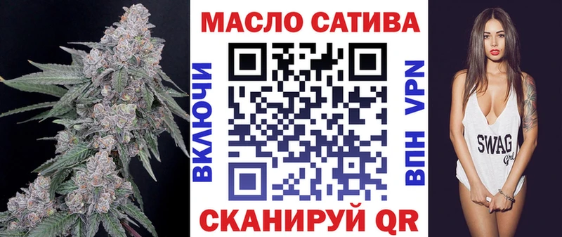Купить где  Спасск-Дальний  Дистиллят ТГК гашишное масло 